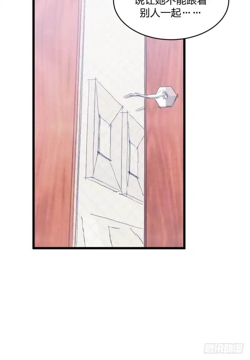 《女九段》告密者 第10页