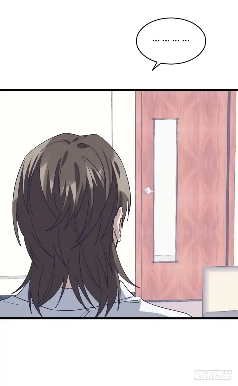 《女九段》告密者 第18页