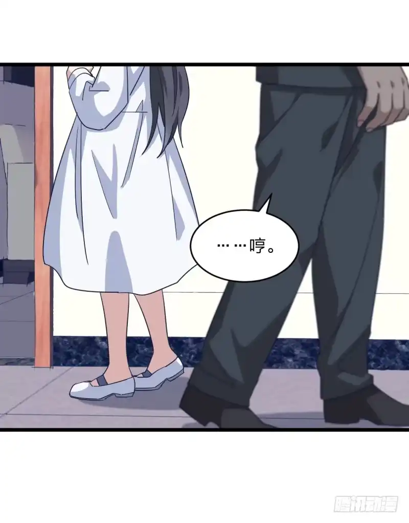 《女九段》告密者 第7页