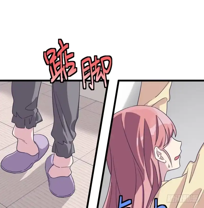 《女九段》我也能做到吗 第23页