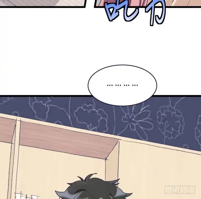 《女九段》我也能做到吗 第24页