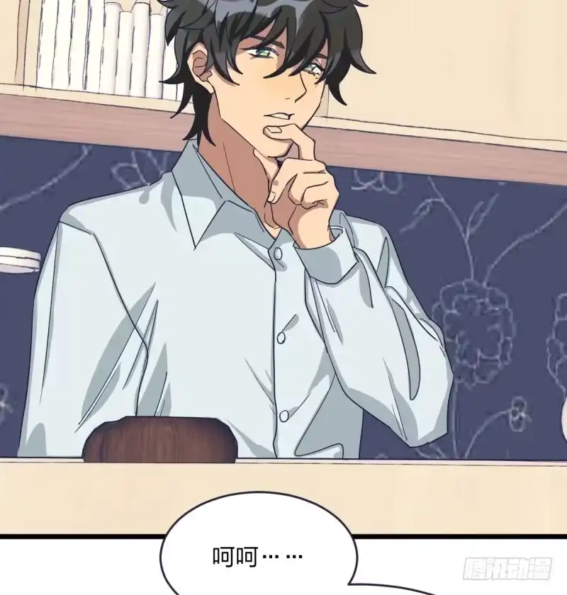 《女九段》我也能做到吗 第25页