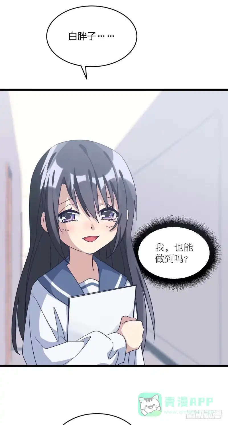 《女九段》我也能做到吗 第16页