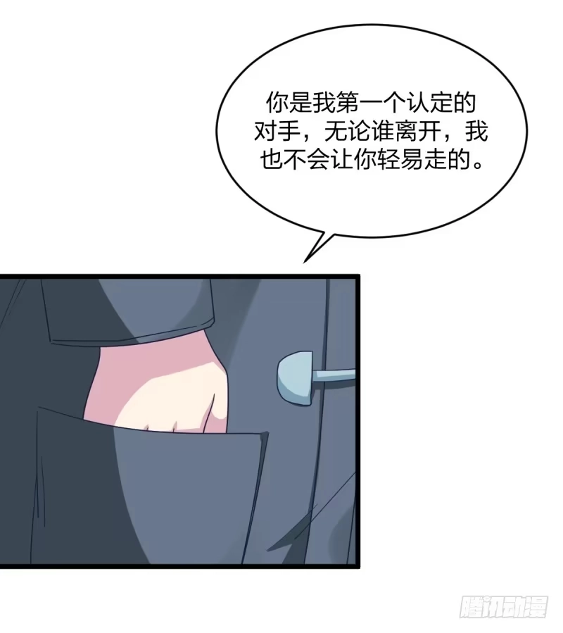 《女九段》我也能做到吗 第13页