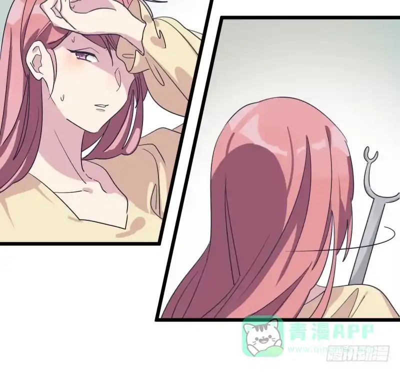 《女九段》我也能做到吗 第31页