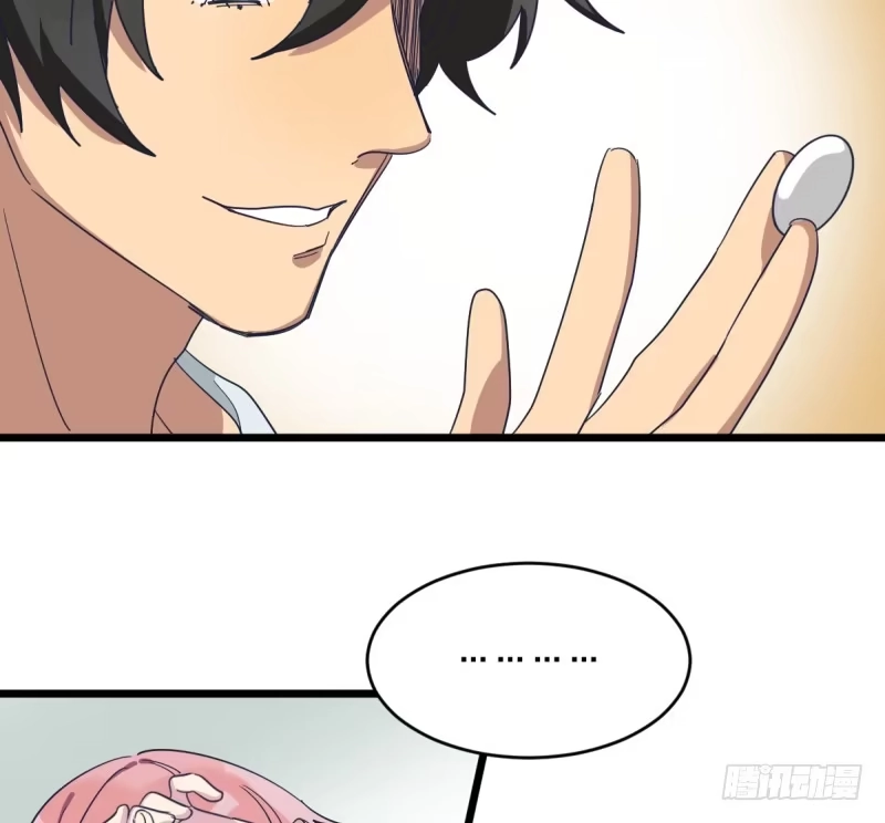 《女九段》我也能做到吗 第30页