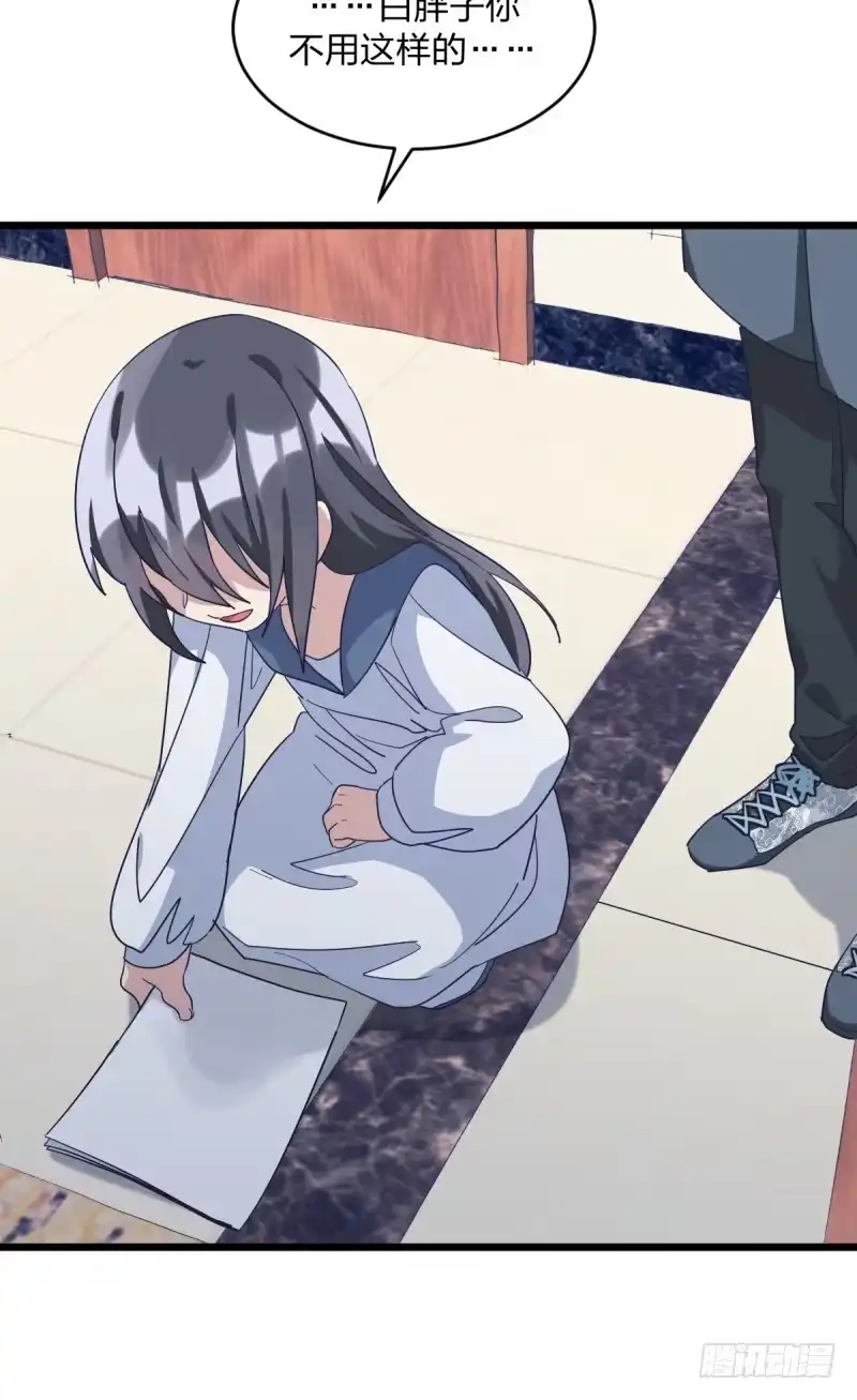 《女九段》我也能做到吗 第12页