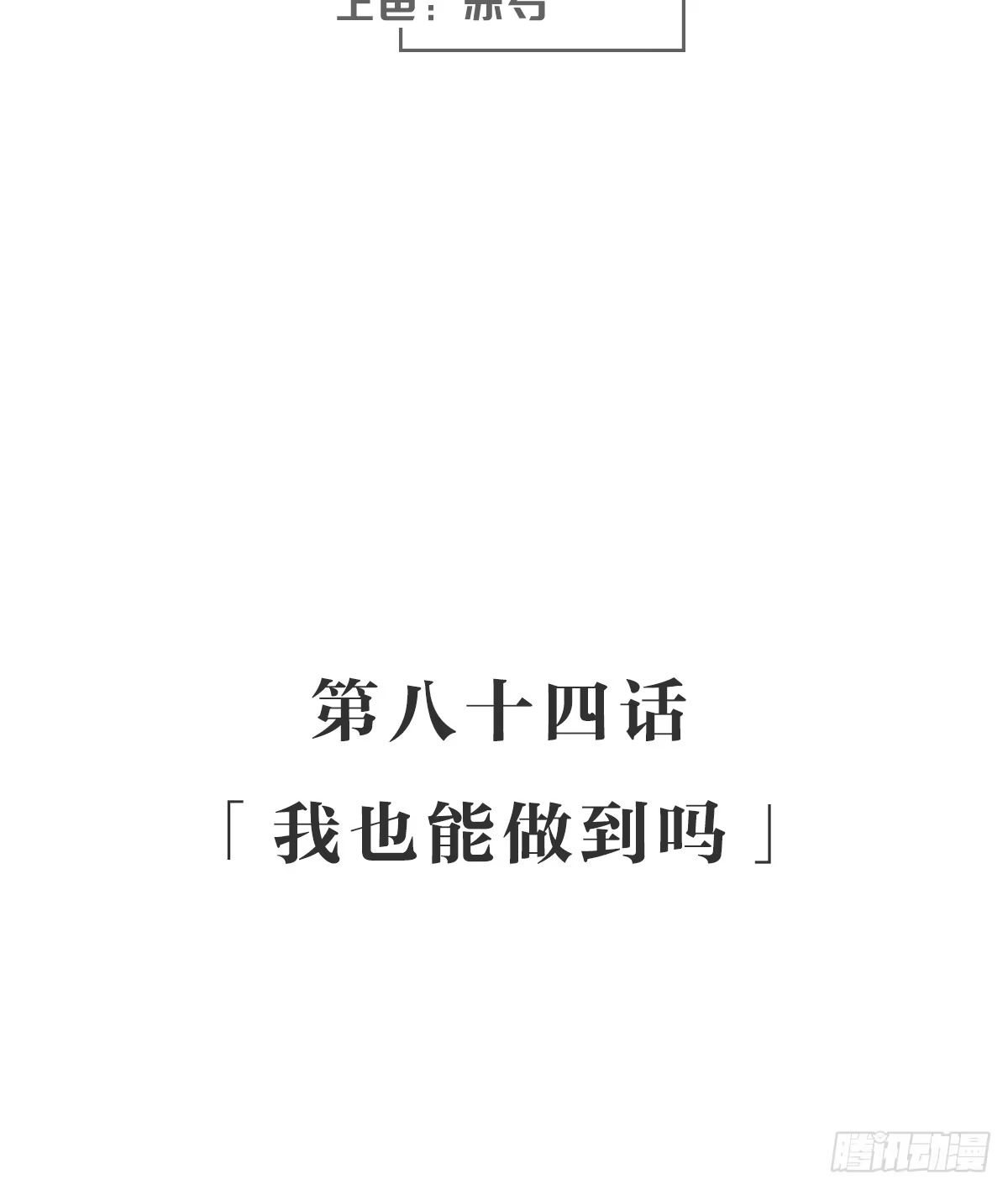 《女九段》我也能做到吗 第3页
