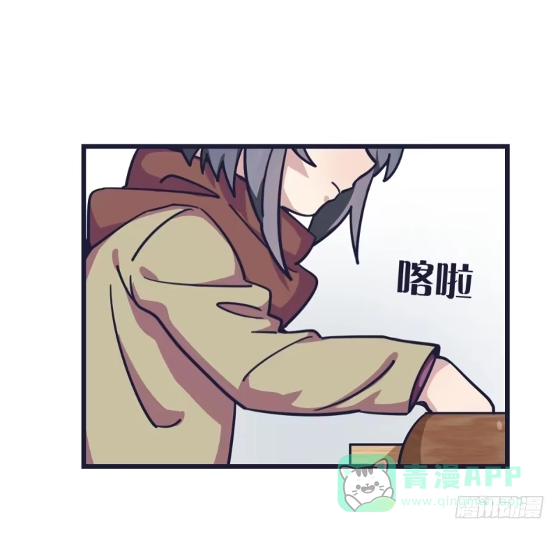 《女九段》跟我女儿一样 第51页