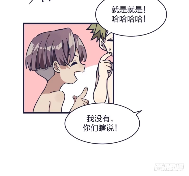 《女九段》跟我女儿一样 第24页