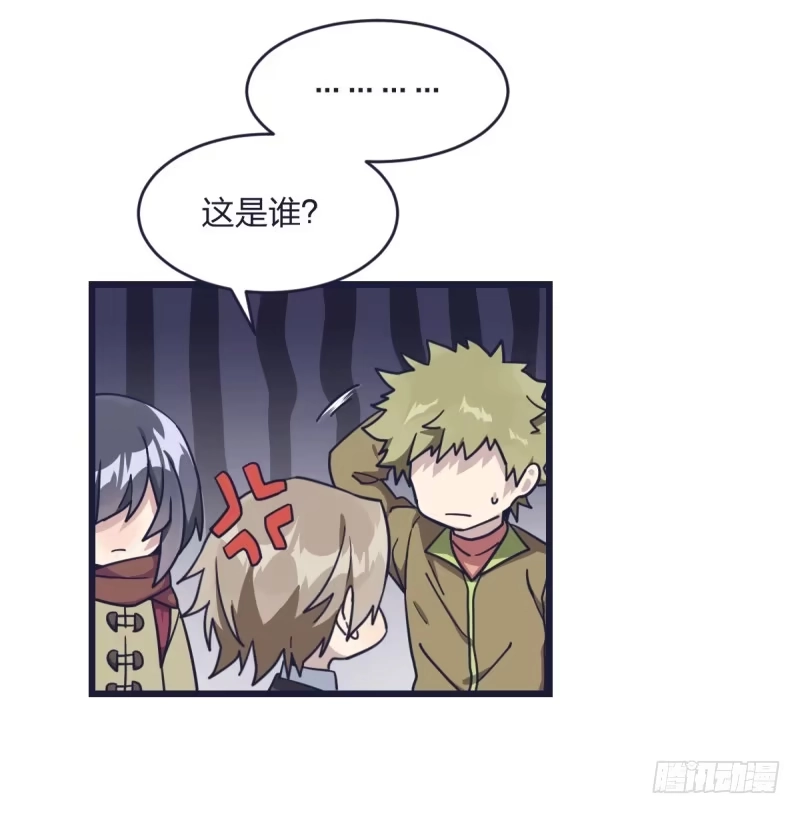 《女九段》跟我女儿一样 第47页