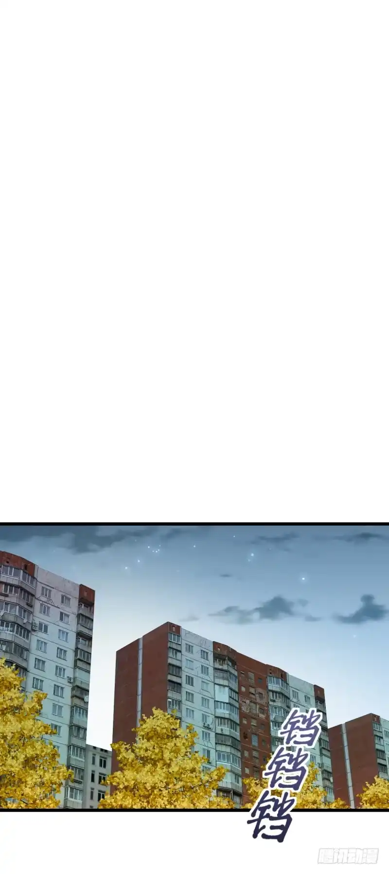 《女九段》跟我女儿一样 第2页
