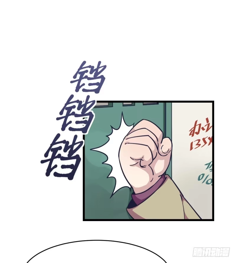 《女九段》跟我女儿一样 第3页