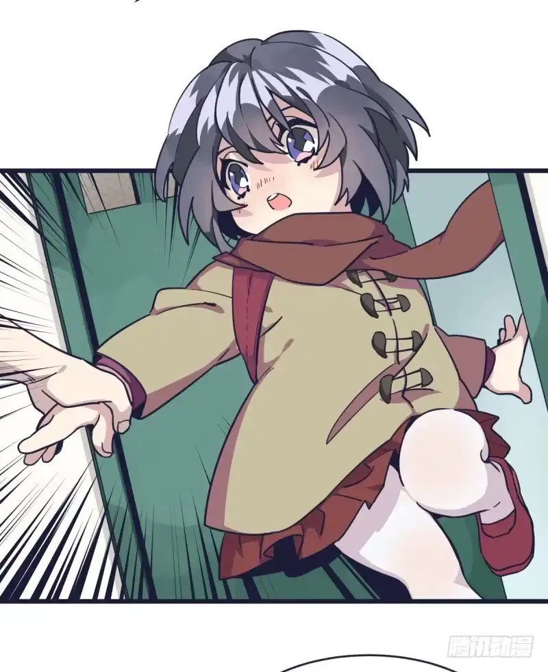 《女九段》跟我女儿一样 第7页