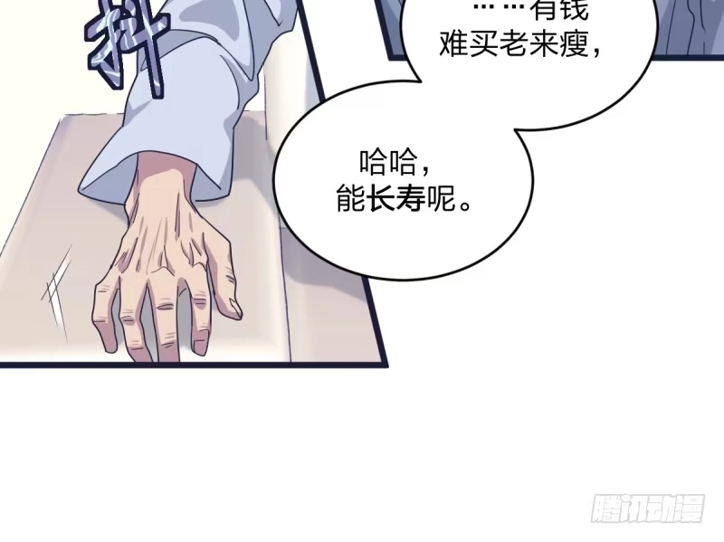 《女九段》绝对不能像我一样 第35页