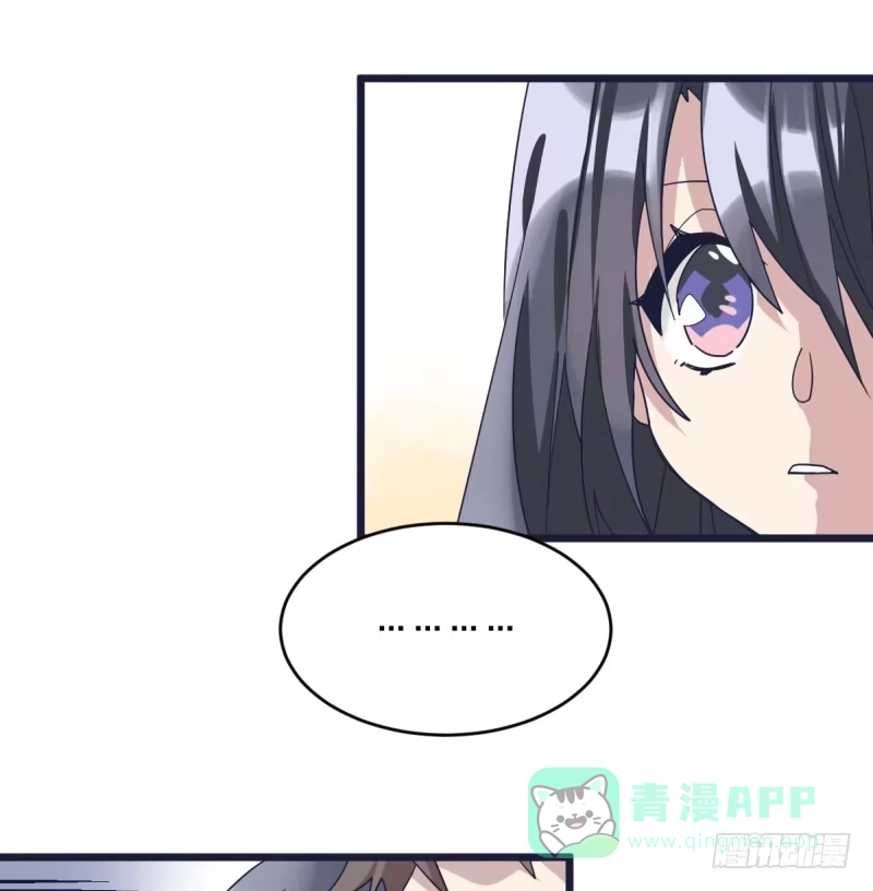 《女九段》绝对不能像我一样 第36页