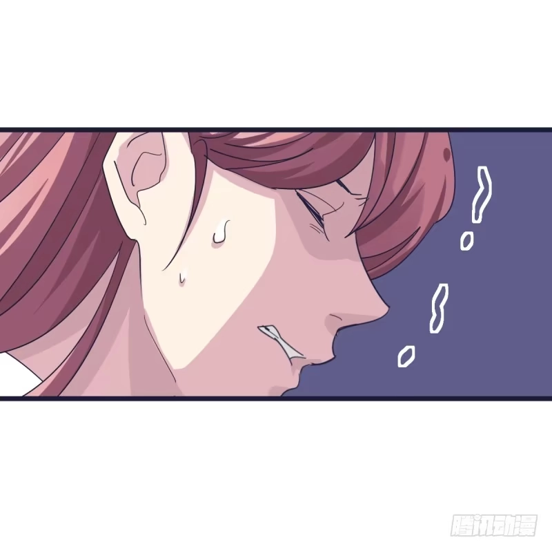 《女九段》绝对不能像我一样 第15页