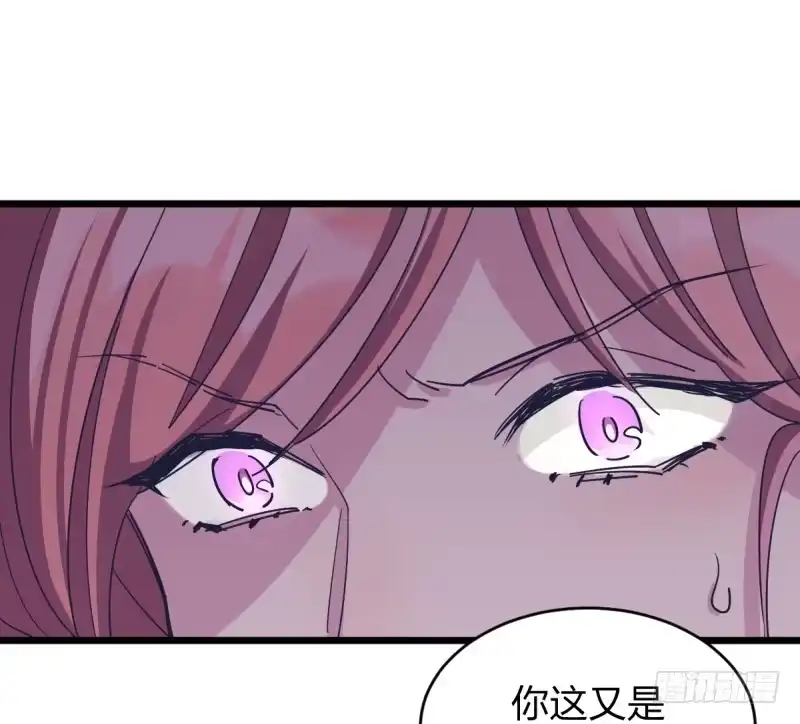 《女九段》绝对不能像我一样 第5页