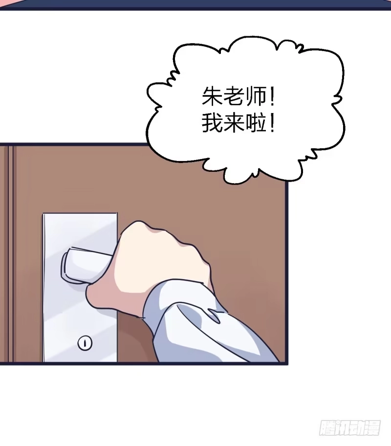 《女九段》绝对不能像我一样 第44页