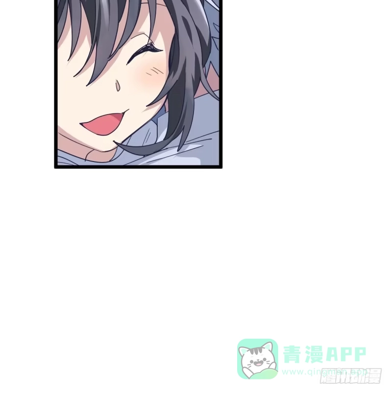 《女九段》绝对不能像我一样 第26页