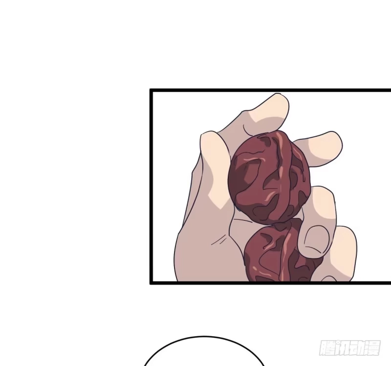 《女九段》就托付给你了 第8页