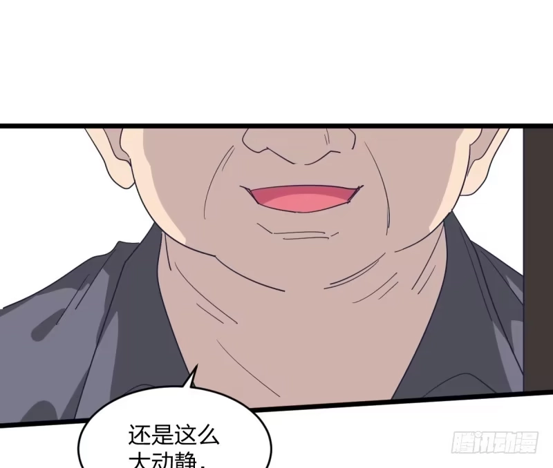 《女九段》就托付给你了 第5页