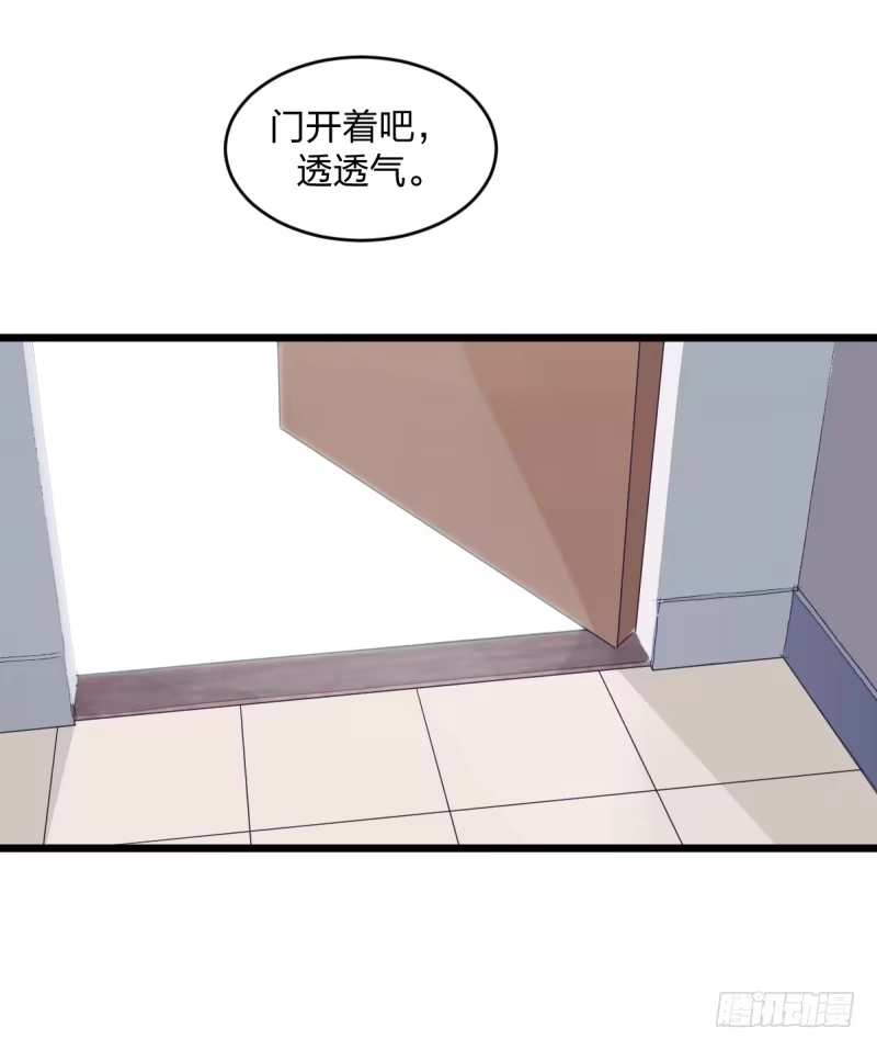 《女九段》就托付给你了 第19页
