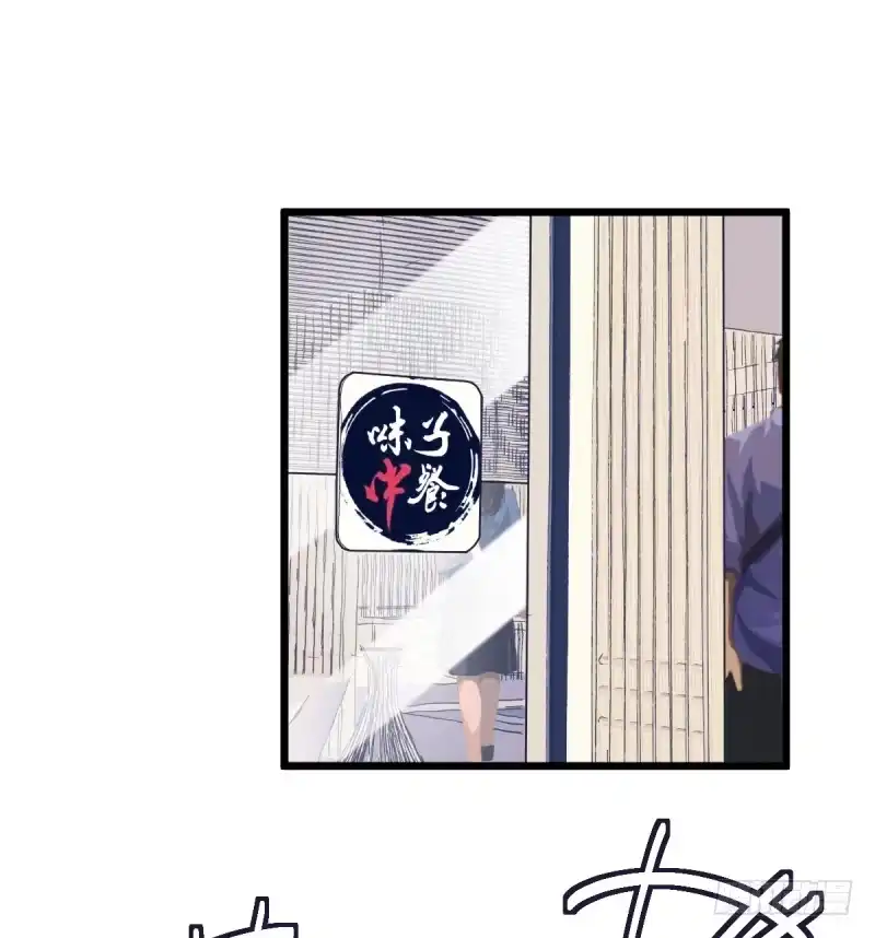 《女九段》就托付给你了 第34页