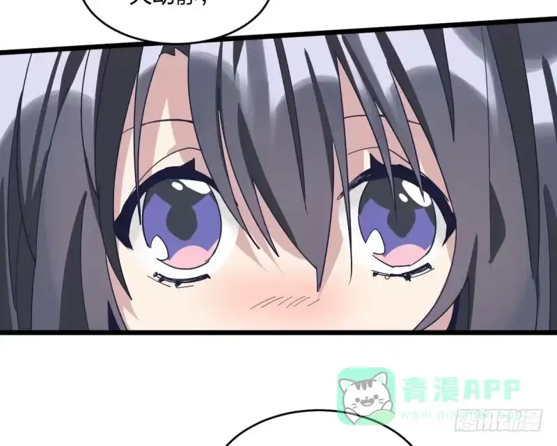 《女九段》就托付给你了 第6页