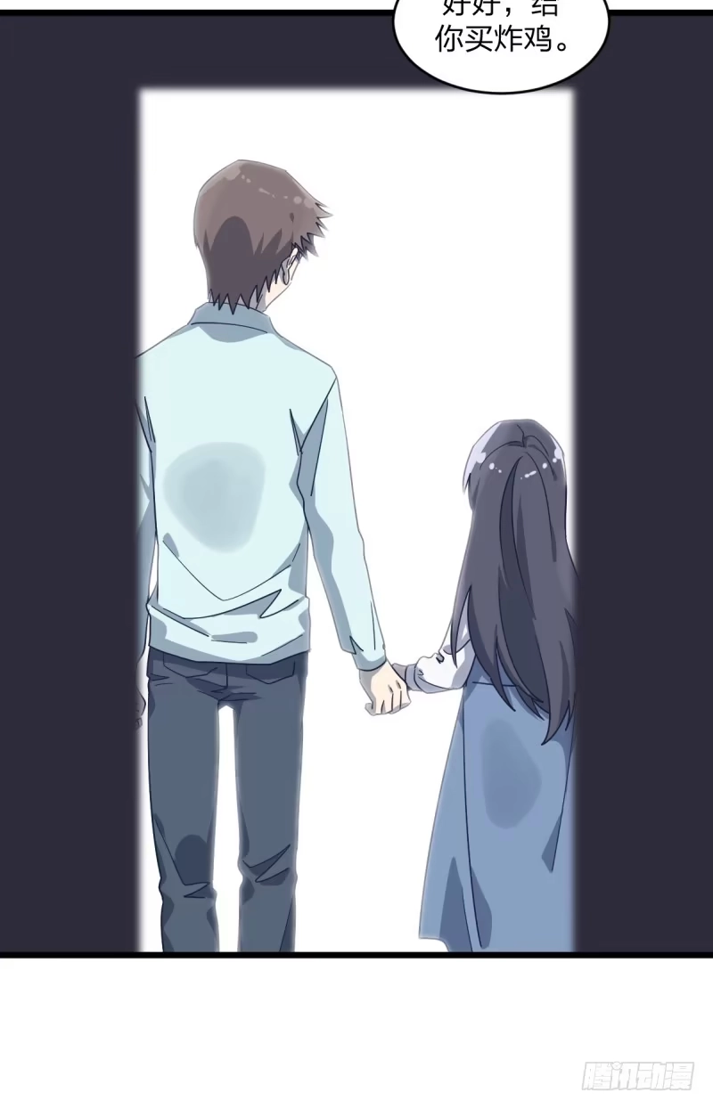 《女九段》就托付给你了 第18页
