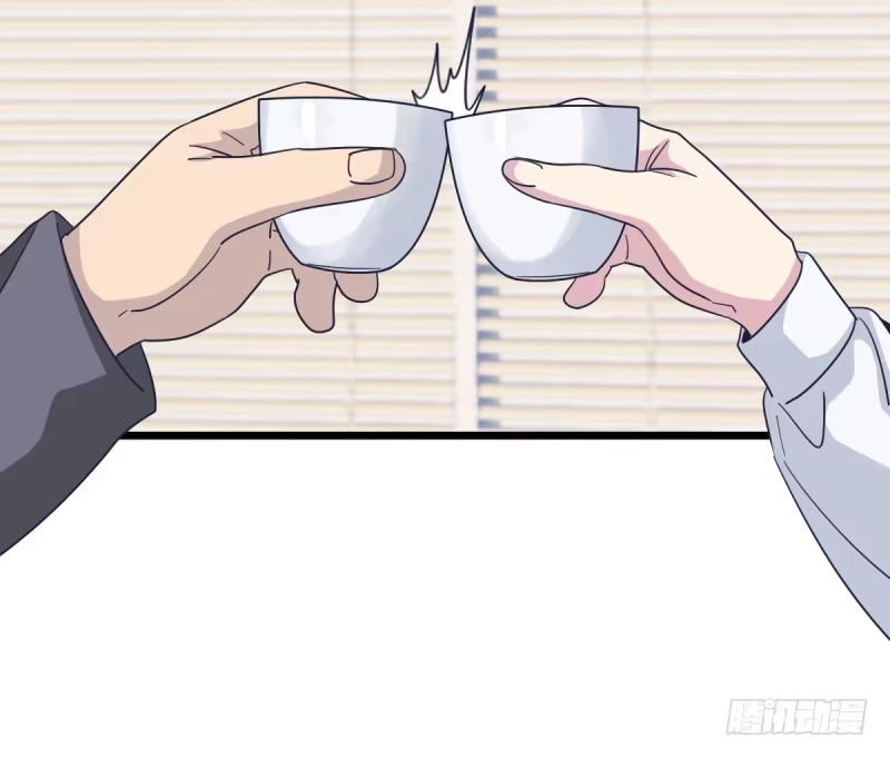 《女九段》就托付给你了 第44页