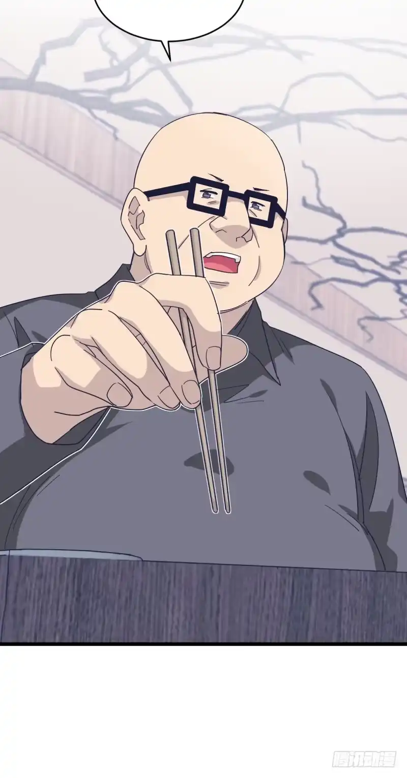 《女九段》就托付给你了 第40页
