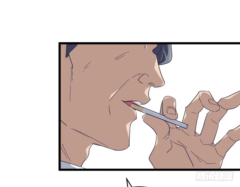 《女九段》时代的终结 第38页