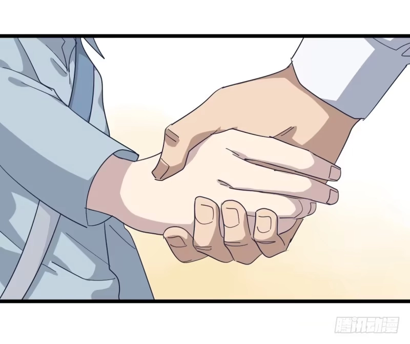 《女九段》时代的终结 第13页