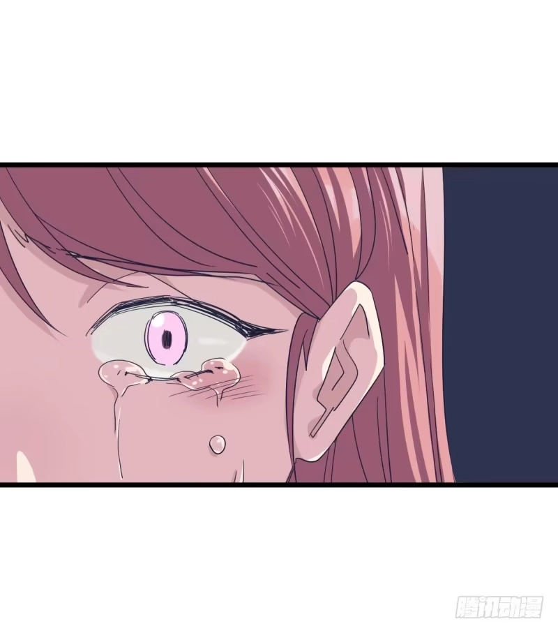 《女九段》时代的终结 第42页
