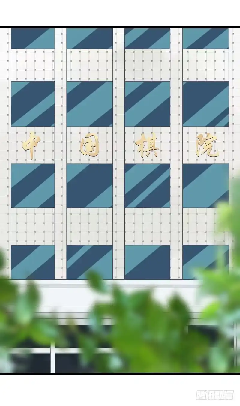 《女九段》我要兑现我的愿望了 第19页