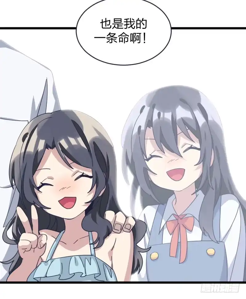 《女九段》我要兑现我的愿望了 第13页
