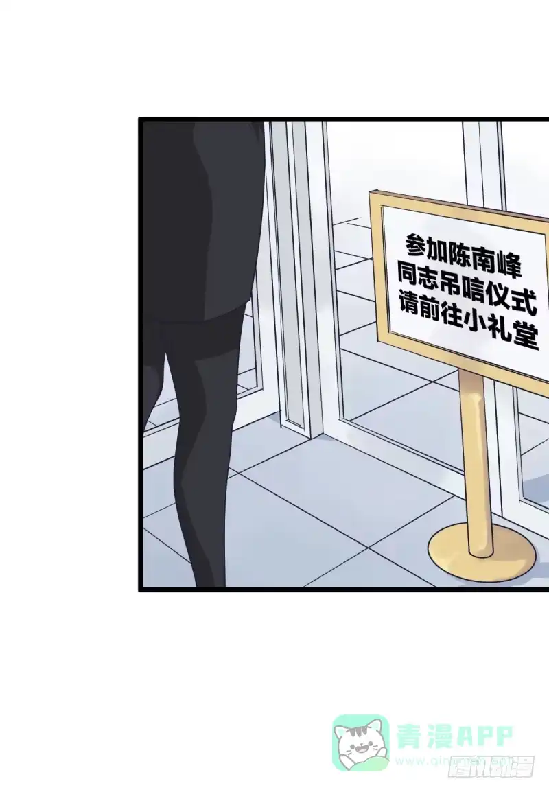 《女九段》我要兑现我的愿望了 第21页
