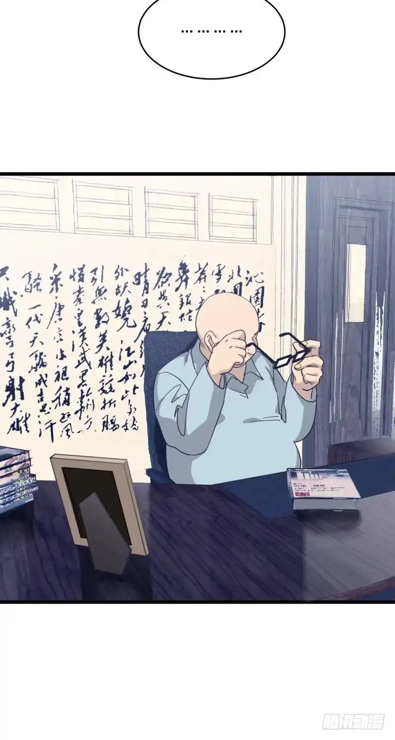 《女九段》我要兑现我的愿望了 第8页