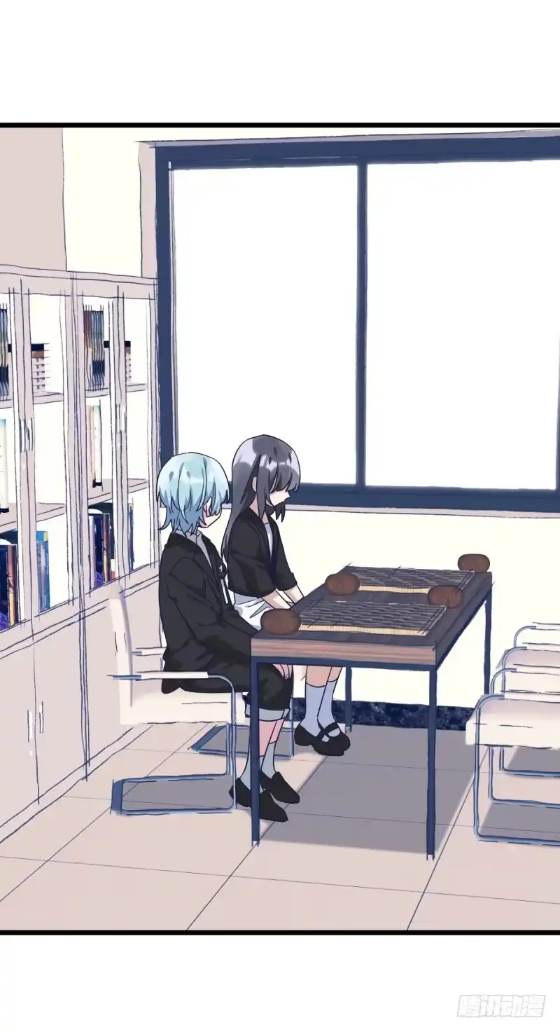 《女九段》我要兑现我的愿望了 第22页