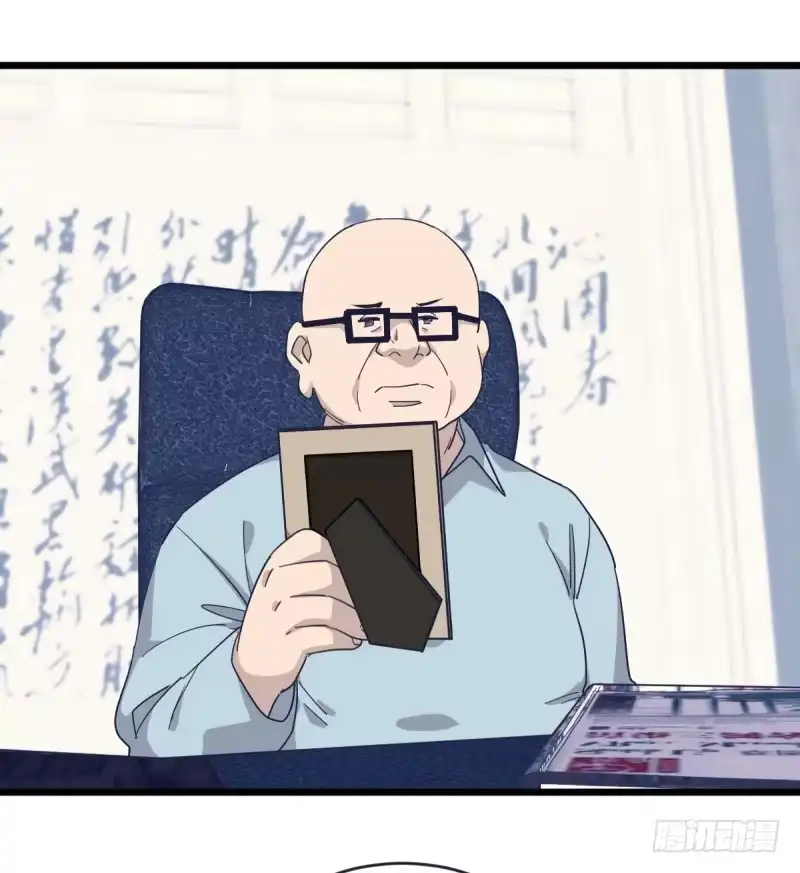 《女九段》我要兑现我的愿望了 第12页