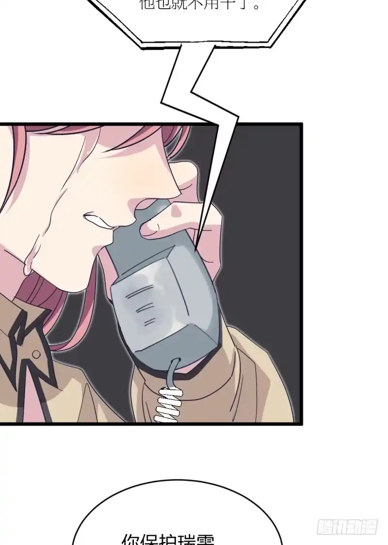 《女九段》我要兑现我的愿望了 第5页