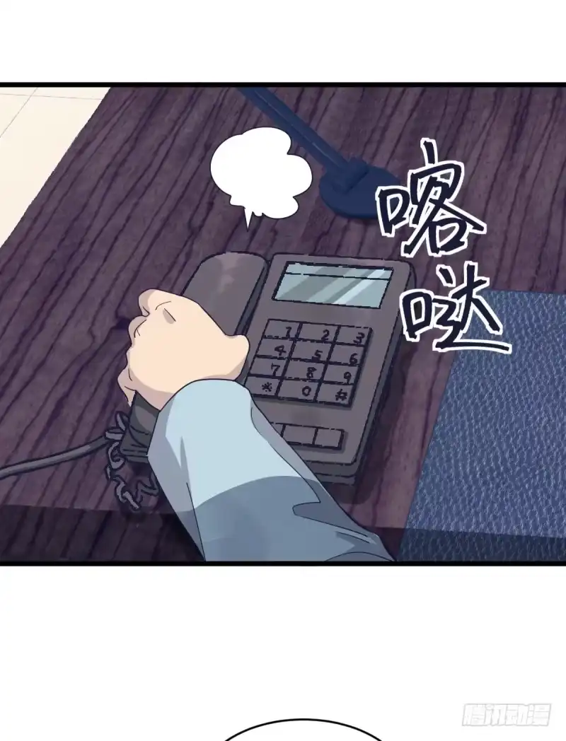 《女九段》我要兑现我的愿望了 第7页