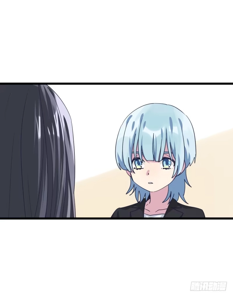 《女九段》你赢了我就答应你 第18页