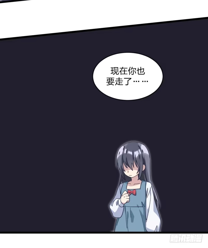 《女九段》你赢了我就答应你 第9页