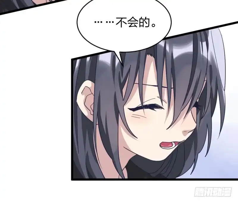《女九段》你赢了我就答应你 第13页