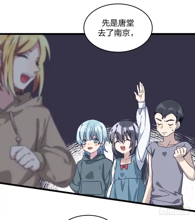 《女九段》你赢了我就答应你 第7页