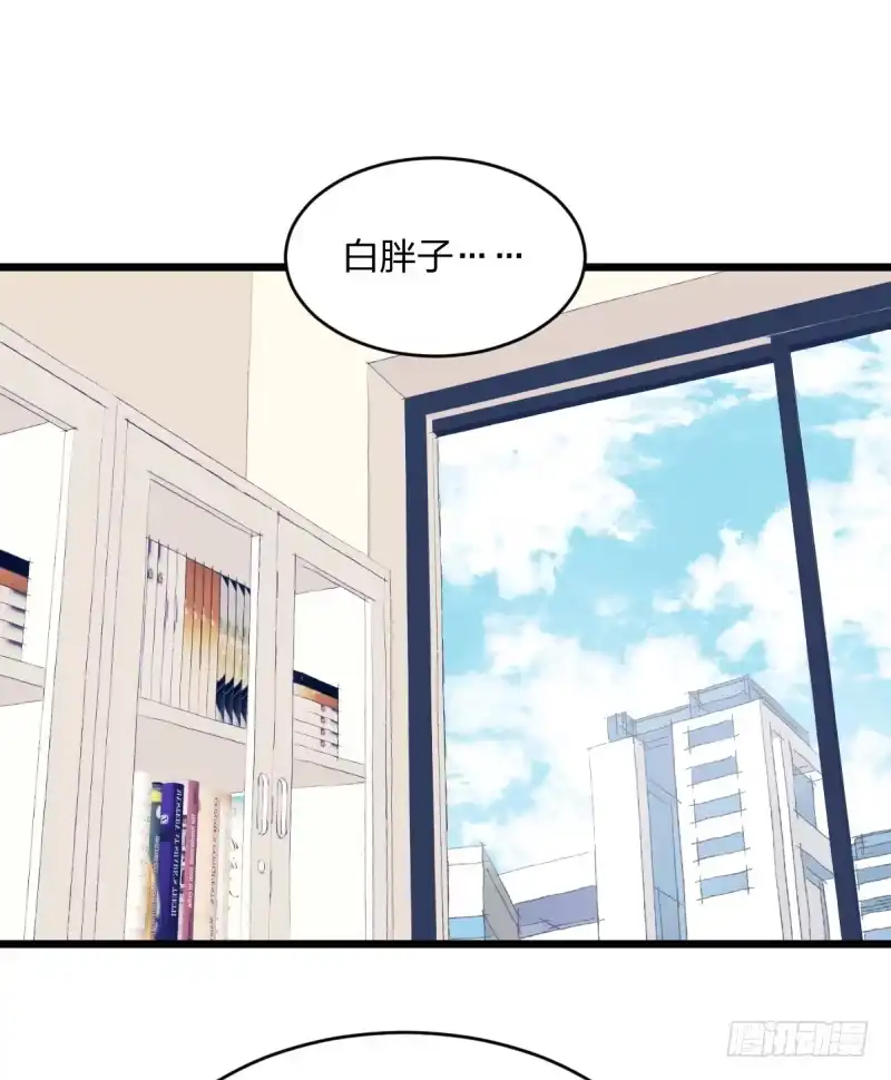《女九段》你赢了我就答应你 第4页