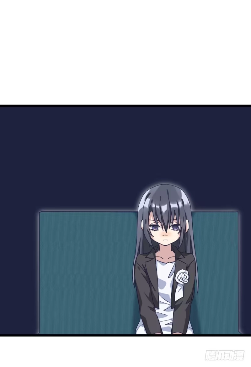 《女九段》谁带你来的，你就跟谁走吧 第19页