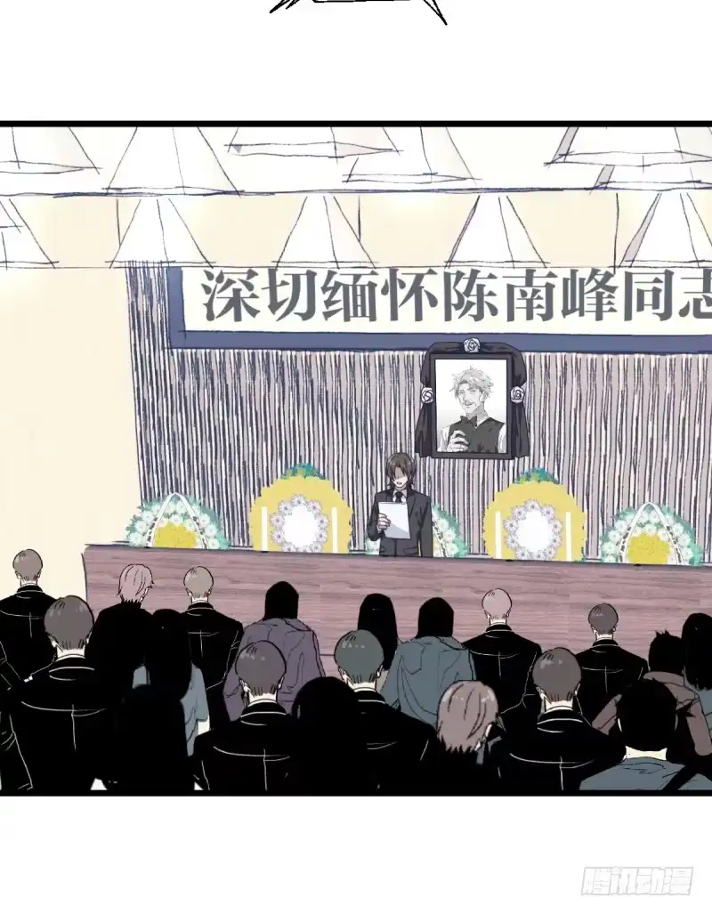 《女九段》谁带你来的，你就跟谁走吧 第7页